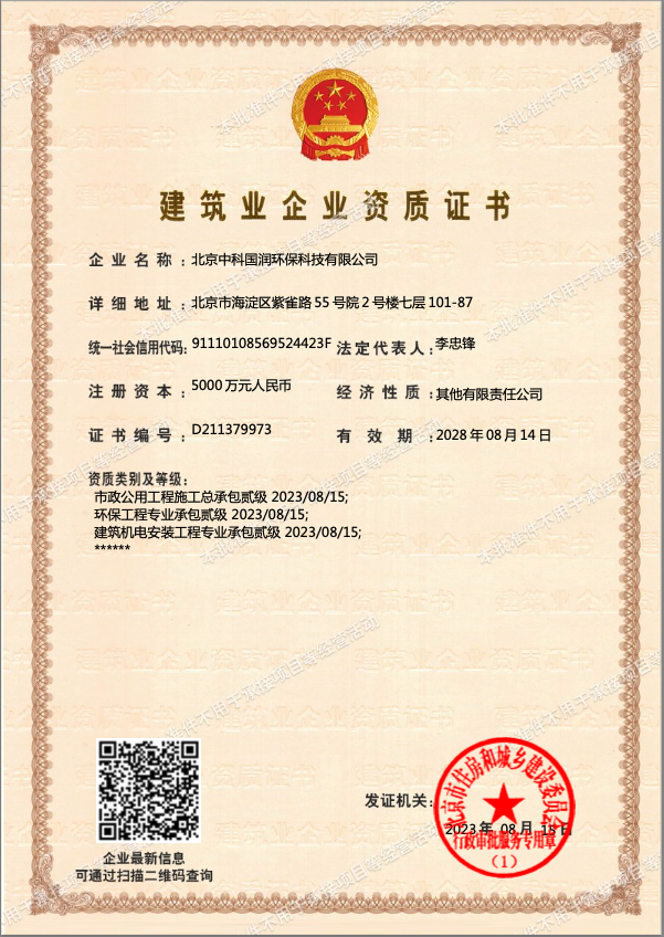 微信图片_20230818094816.png